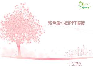 粉紅色的愛情樹背景PPT模板