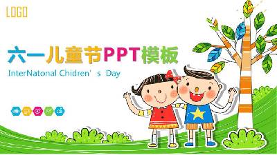 丰富多彩的可爱卡通儿童背景六一儿童节PPT模板