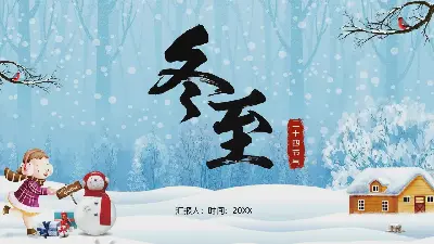 帶有卡通雪景背景的冬至PPT模板