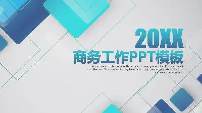 工作总结PPT模板