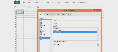 如何在Excel中对财务数字进行大写？