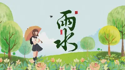 插图暴风雨天女孩背景雨节PPT模板