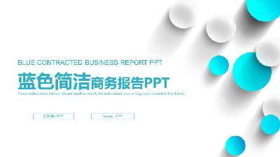 蓝色简单工作报告PPT模板