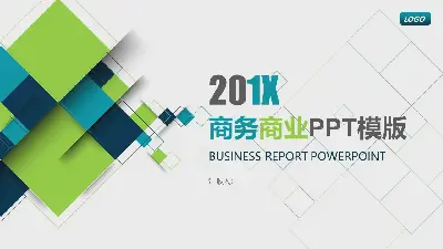 蓝绿配色的方形图形背景商业融资计划书PPT模板