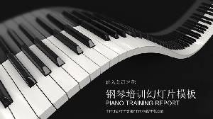 鋼琴教育培訓PPT模板與美麗的鋼琴鍵背景