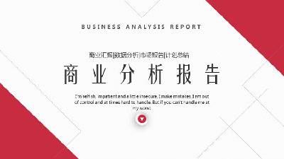 红色极简主义商业分析报告PPT模板