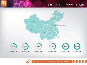 綠色中國地圖PPT圖