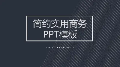 深藍色簡單的普通商業PPT模板