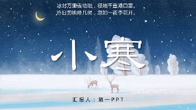 藍色的夜空雪白的鹿背景小寒節PPT模板