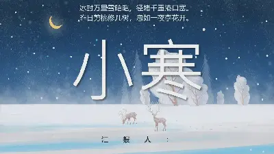 蓝色的夜空雪白的鹿背景小寒节PPT模板