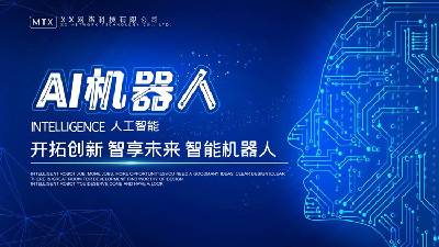 AI 人工智能主題PPT模板，藍色電路人臉背景