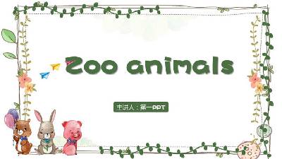 卡通动物园动物 动物园动物PPT绘本