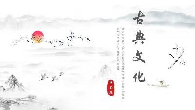 淡雅的水墨中國古典文化PPT模板