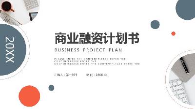 藍色和橙色的圓點背景商務辦公風格的商業計劃書PPT模板