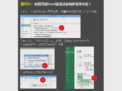 Excel工作簿被关闭而没有保存，我可以恢复它吗？