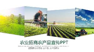 有图像拼贴背景的农业投资PPT模板