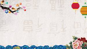 梅花燈籠牡丹新年PPT背景圖片