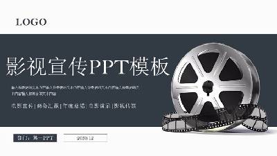 電影和電視宣傳PPT模板，用於影院電影編輯