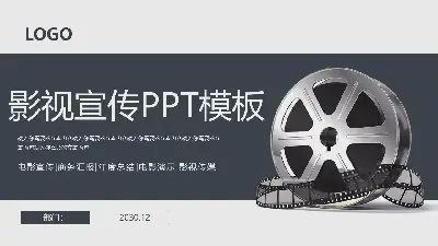 電影和電視宣傳PPT模板，用於影院電影編輯