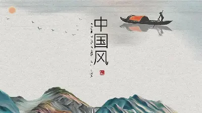 古典优雅的风景画背景PPT模板