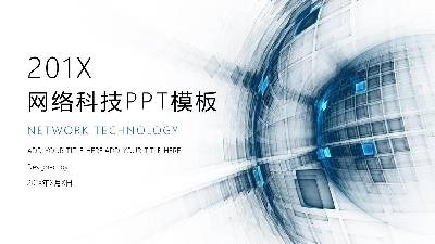 藍色動態抽象科技行業工作彙報PPT模板