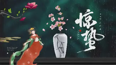 古典花瓶與美女背景的刺青節PPT模板