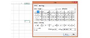 如何在Excel單元格中快速輸入一個"√"？