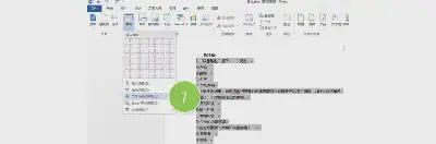 如何將Word試卷快速導入Excel？