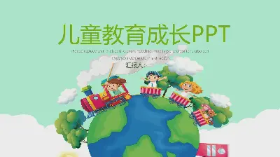 古典風格的《中國飲食文化》PPT模板