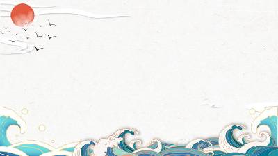 藍色波濤海浪PPT背景圖片