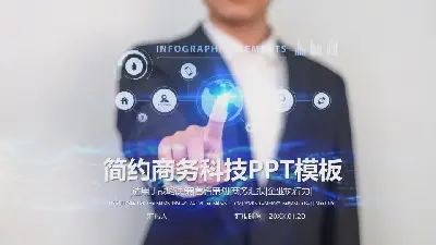 IT人物手勢背景的科技PPT模板