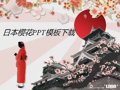 美丽的动态日本樱花建筑背景PPT模板