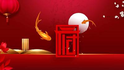 新中國PPT模板，紅色精緻的鯉魚燈籠背景