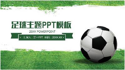 綠色簡約足球主題的PPT模板