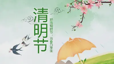 春雨燕子桃花背景清明節PPT模板