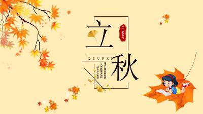 枫叶背景的秋节演示PPT模板