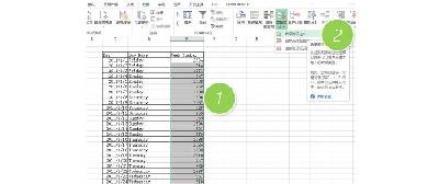 Excel是如何圈定無效數據的？
