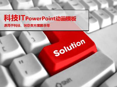 个性化的键盘背景 IT技术 互联网 PowerPoint模板