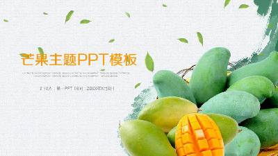 以芒果為背景的水果主題PPT模板