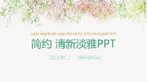 简单、轻盈、美丽的花枝背景PPT模板
