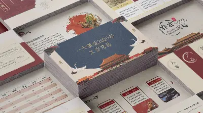 《中国风工作汇报》PPT模板欣赏