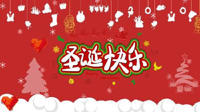 喜慶的紅色聖誕活動策劃PPT模板