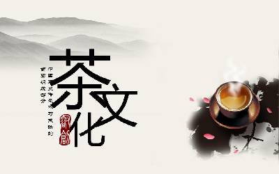 中國風背景的茶文化PowerPoint模板