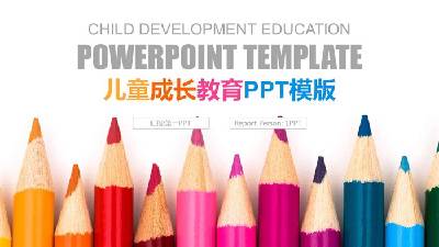 彩色鉛筆頭背景的成長教育PPT模板