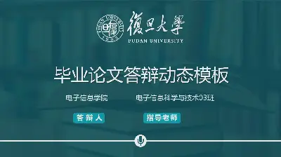 以綠色書籍材料為背景的論文答辯PPT模板