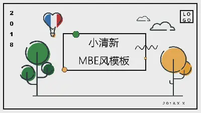 彩色清新MBE风格幻灯片模板