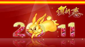 金色兔子奔跑的背景 中国新年的幻灯片模板