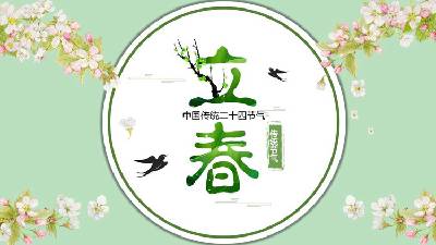 水彩白花背景的中國新年春節介紹PPT模板