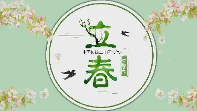 水彩白花背景的中国新年春节介绍PPT模板