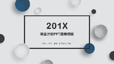 干净的商业融资计划书PPT模板，带蓝色圆圈装饰